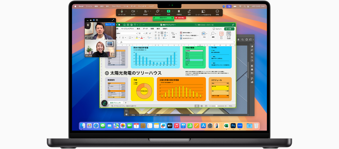 Macノートブックの画面に進行中のビデオ通話とスプレッドシートのプロジェクトが表示されている