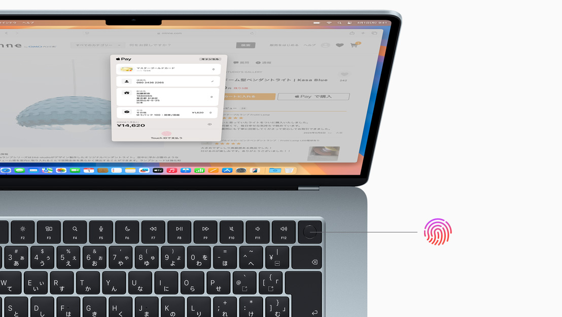 開いた状態のスカイブルーのMacBook Air。Touch IDボタンの位置を示している